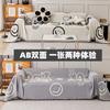 Anti Cat Scratch AB Double-sided Sofa Cover Cloth Machine Washable Chenille Jacquard Sofa Cover