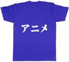 Anime in Japanese Unisexs Unisexs Ladies Unisex TShirt
