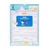 Sanrio Family Calendar 2026 Snoopy Paper Wall Calendar 622761
