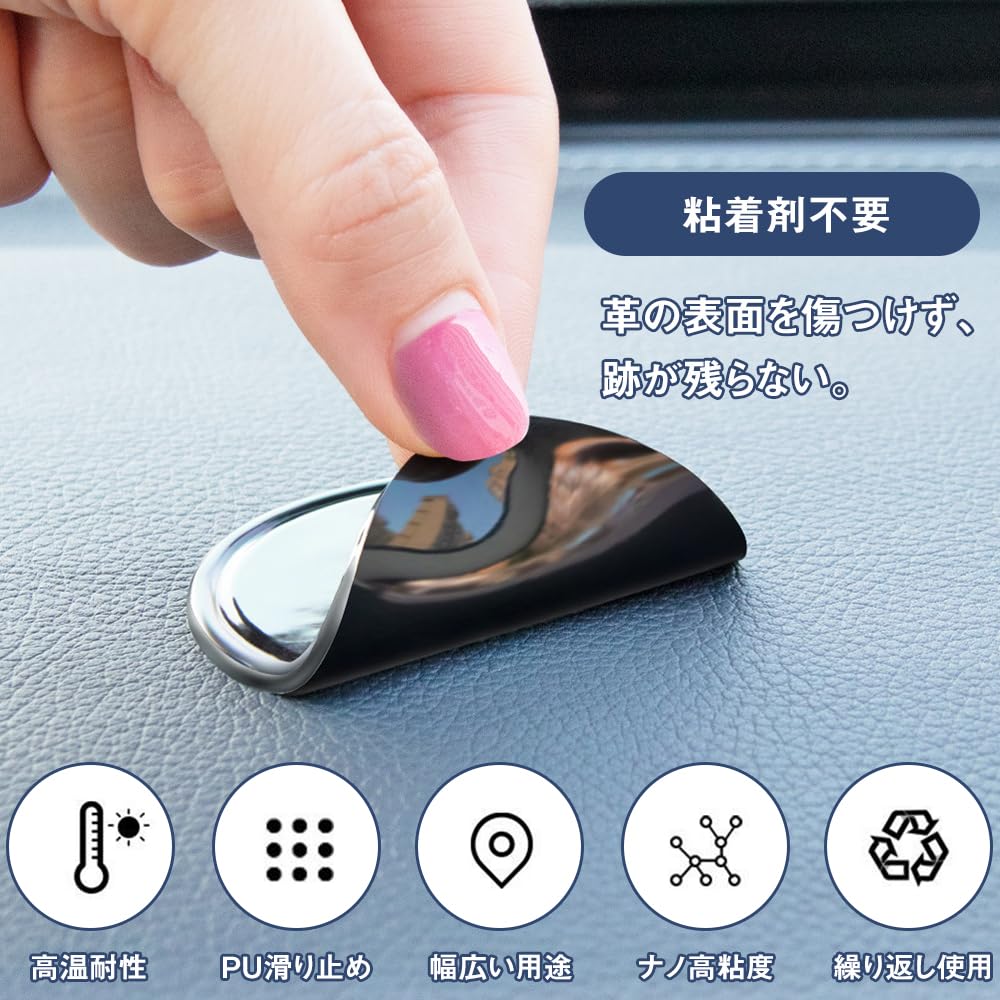 Основание на присоске, Для автомобилей, Нескользящий коврик, Нескользящая накладка, Вспомогательная пластина, Присоска для