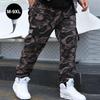 Men's Plus Size Camouflage Cargo Joggers - Streetwear Casual Loose Fit for Spring & Autumn