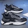 New Autumn Men's Breathable Running Sneakers Casual Leather Shoes Versatile Dad Trendy Shoes Heightening Men's Shoes