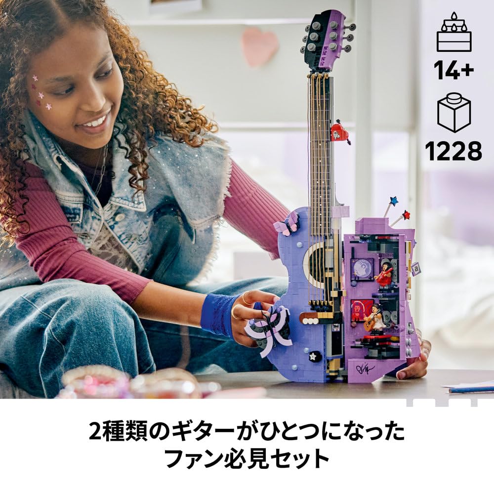 LEGO Оливия Родриго Двойная гитара 43031 Игрушка для мальчиков и девочек