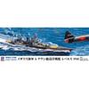 Pit Road 1/700 Skywave Series Royal Navy Battlecruiser Repulse 1941 Plastic Model W228