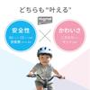 Шлем HUG Bicycle SG PC для младенцев, подходит для учеников начальной школы и детей младшего возраста с маленькой головой, Стандартный детский шлем, Сертифицированный, Сверхпрочный материал,