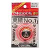 Накадзима Но. 1491 Поплавочный стопор, Линия, Эконом-упаковка, Маленький