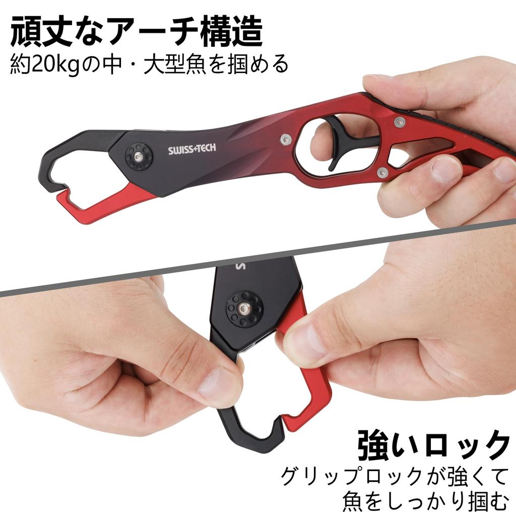 SWISS+TECH Захват для рыбы, Захват для рыбы, Устойчивый к ржавчине захват для рыбалки из алюминиевого сплава, Грузоподъемность 20 кг, Легкий и компактный, Включает веревку и
