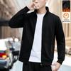 Мужской осенне-зимний тяжелый кардиган-худи с бархатом, длинный рукав, воротник-стойка - Модный и универсальный топ-куртка