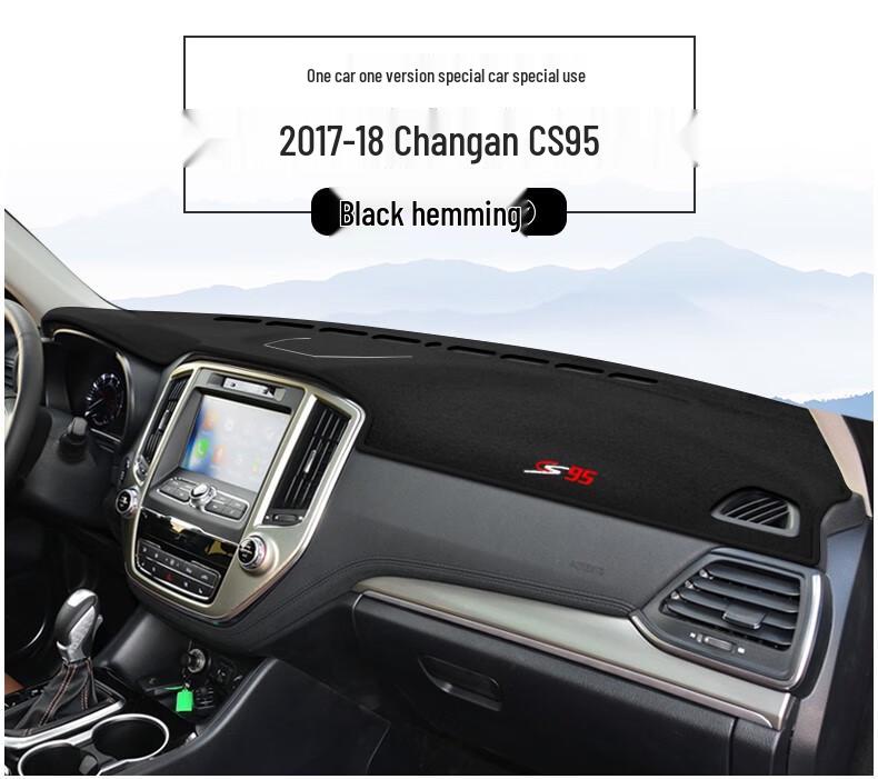 Коврик-тент на приборную панель Chang'an CS95 (17-23 лет) - Антибликовое покрытие, Защита от солнца