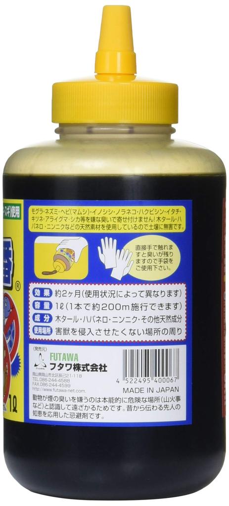 Futawa Strong Insect Repellent 21223 No. 1, 1L,
