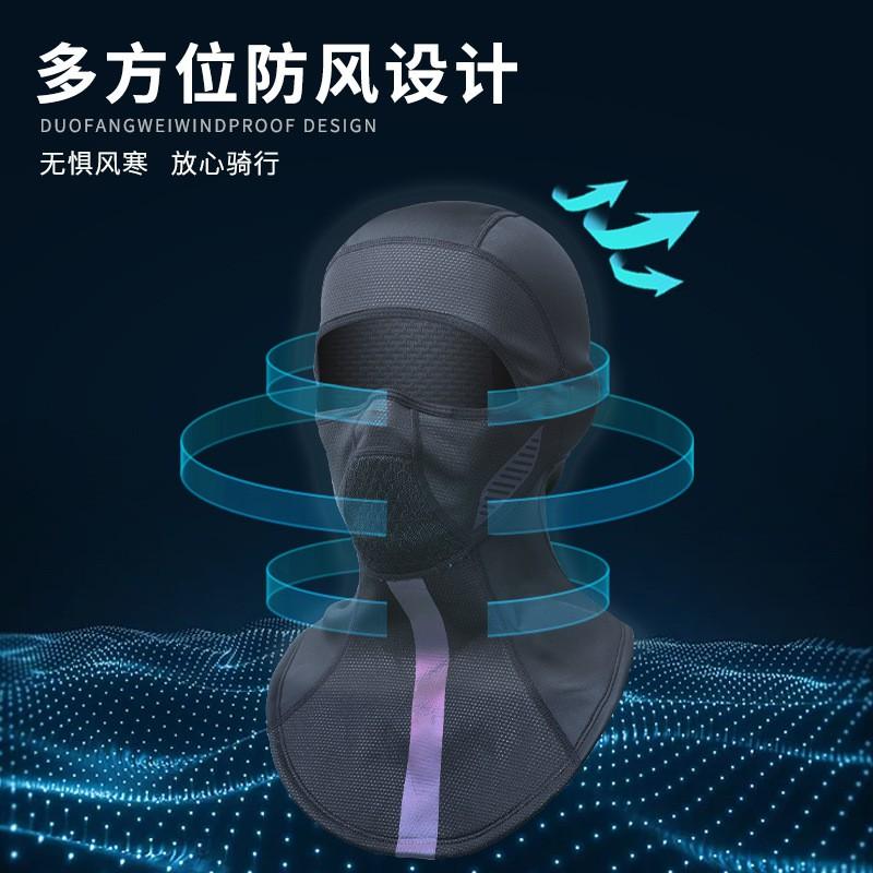 Windproof Cold Weather Face Mask Cycling Motorcycle Skiing - Unisex Fleece Lined Head Cover