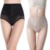 Женские корректирующие трусики Body Shaper Утягивающие трусики для талии Брюки для живота Корректирующее белье