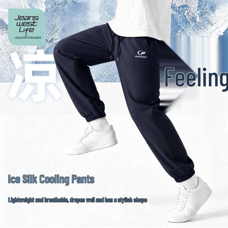 JEANSWEST LIFE Мужские охлаждающие джоггеры из ледяного шелка