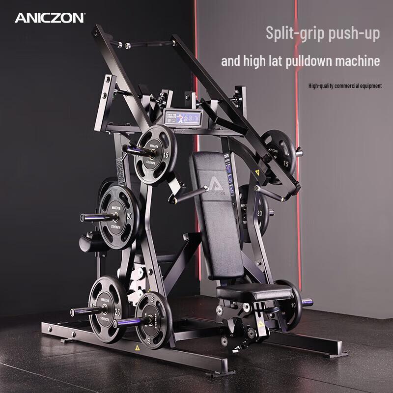 Yimai F909 Split Chest Press & Lat Pulldown Machine