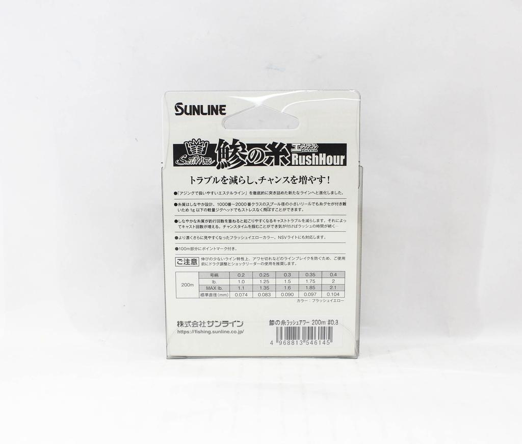 Sunline Ester Line Rush Hour 200M HG Размер 0.3 1.5lb Желтый (6145)