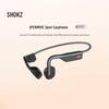 Беспроводные спортивные наушники с костной проводимостью Shokz OpenMove S661