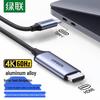 Ugreen Кабель-адаптер USB-C на HDMI 4K 60 Гц