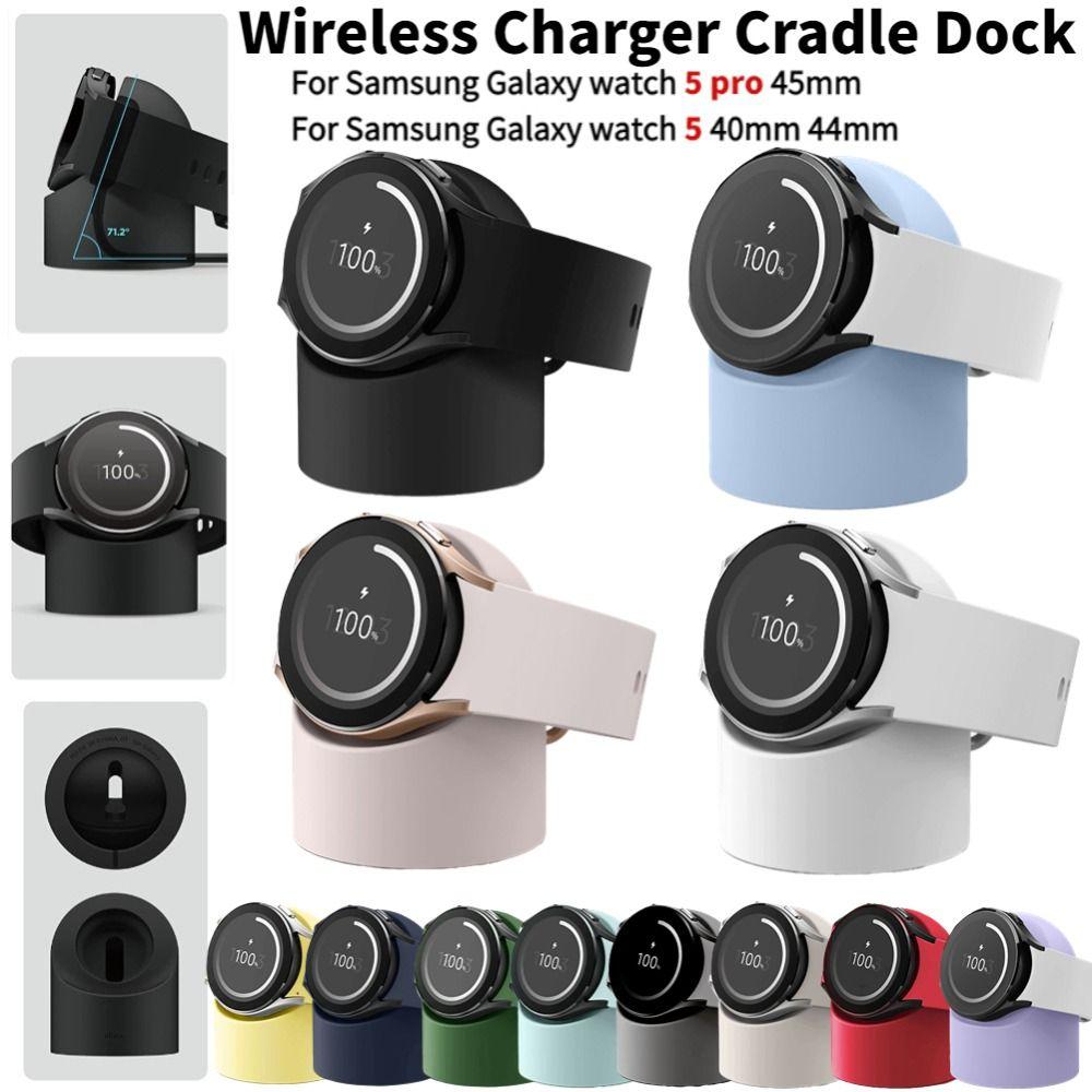 Аксессуары Зарядная база Док-станция для смарт-часов Силиконовая зарядная подставка Док-станция Подставка для зарядки