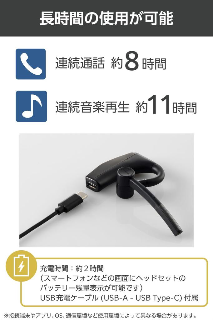 ELECOM Bluetooth Single Open Dual Noise Compatible with HD Maximum Continuous Standby 100 Compatible with Black Headset, Wireless, Ear, Ear,