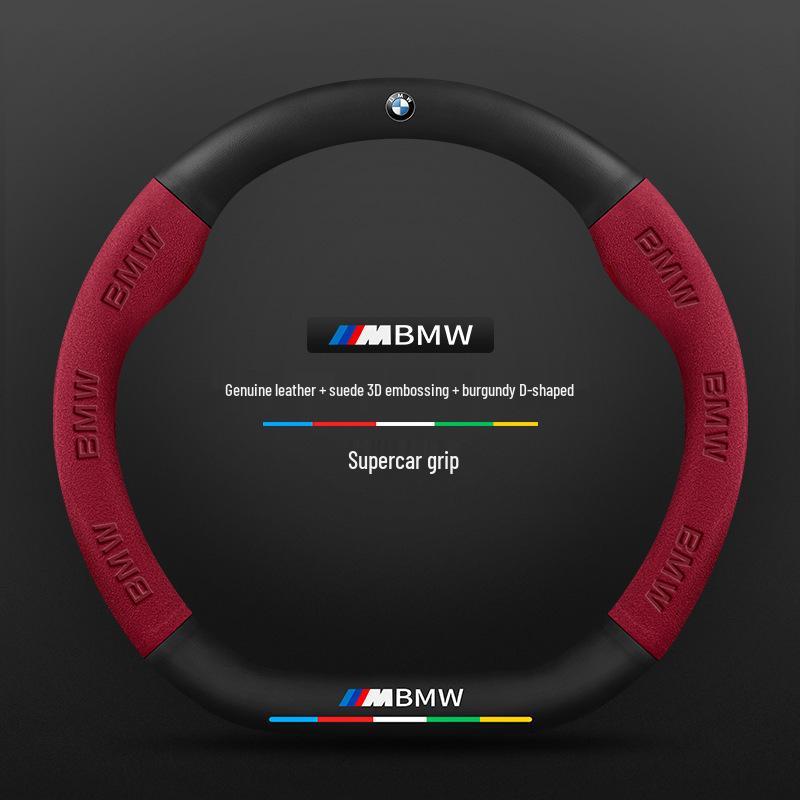 BMW 7 Series Carbon Fiber Steering Wheel Cover (2005-2023)