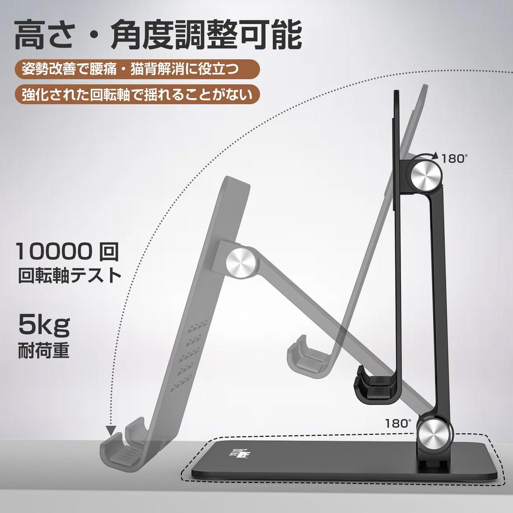 BoYata Tablet Stand for and Surface Vertical and Horizontal Posture Carbon Compatible with Inch Nintendo and Black iPad, Laptop, Pro, Positioning,