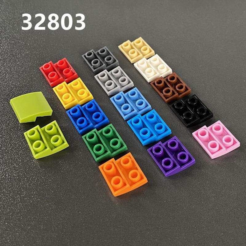 Compatible With 32803 2X2 Reverse Arc Parts Small Particle Assembly Technology Building Block Accessories Parts Moc Spare Parts