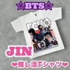 [Б/У] Футболка BTS JIN ECHO, размер M, джин