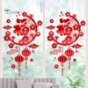 Фу символ окна цепляться водонепроницаемый многоразовый 2024 год Дракона китайский Новый год Весенний фестиваль электростатическое стекло украшения наклейка наклейка