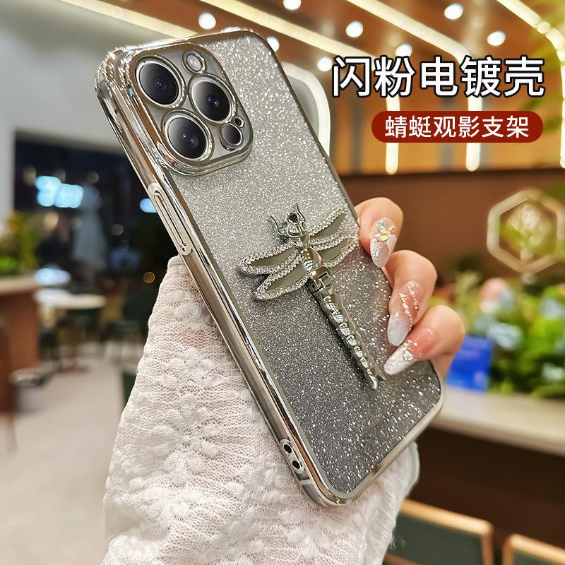 Подходит для Apple 17 Dragonfly кронштейн, чехол для мобильного телефона блестящий iPhone16Pro гальванический tpu противоударный 15 защитный чехол 14