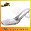 Internet Celebrity Fashion Word with Transparent High Heel Cool Slippers Wear 2025 New Women's Thick Heel Crystal and Nude Sandals