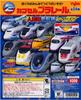 Capsule Plarail Special Extra Edition Популярный Shinkansen Special Часть 1 Всего 24 типа