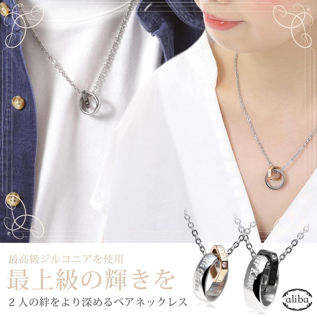 Pair Necklace Surgical Stainless Steel Pendant Metal Allergy Friendly 5A Zirconia [aliba]