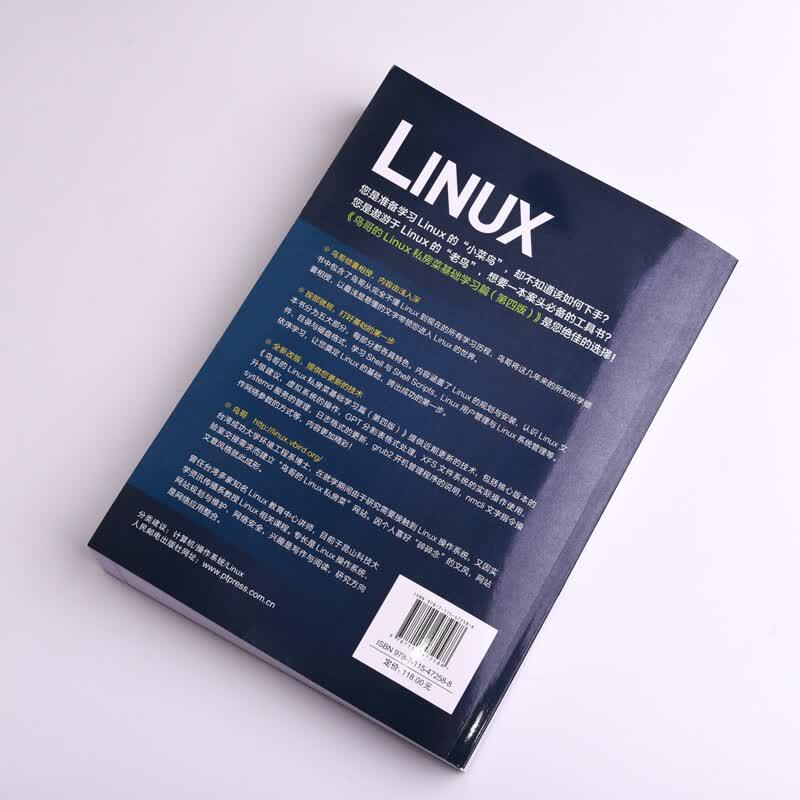 Серия уроков по Linux и операционным системам