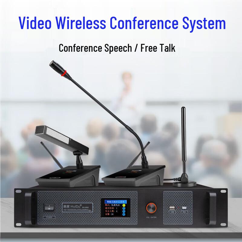 HuuiDu HD-8900M Professional Wireless Digital Conference System Microphone (CN version)