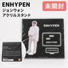 Б/у акриловая подставка ENHYPEN JUNGWON, нераспечатанная