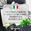 MARVIS Зубная паста White Mint 75 мл и Aquatic Mint 25 мл 2 шт. - Выгодный набор - Сделано в Италии - Уход за полостью рта