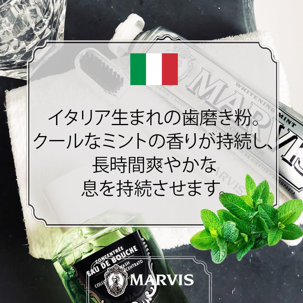 MARVIS Зубная паста White Mint 75 мл и Aquatic Mint 25 мл 2 шт. - Выгодный набор - Сделано в Италии - Уход за полостью рта