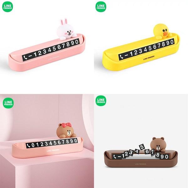 Номерной знак для парковки Line Friends, коричневый Кони Салли Чоко, фигурка персонажа, напоминание о парковке, функция защиты конфиденциальности, Cony CPN12, 1 шт.