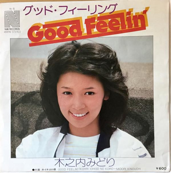7-дюймовая пластинка MIDORI KINOUCHI Good Feelin N5 NAV 1976 Япония Японский PopRock Б/у