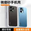 Применимо к чехлу для мобильного телефона OPPOReno11 Pro, новый высококачественный матовый металлический объектив, полностью закрывающий, противоударный чехол