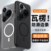 Применимо к чехлу для мобильного телефона Huawei Pura90Pro, гофрированная решетка, магнитный, противоскользящий, nova14Pro, противоударный защитный чехол