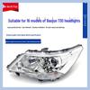 Baojun 730 Headlight Assembly: 2016 Model Front Combination Light