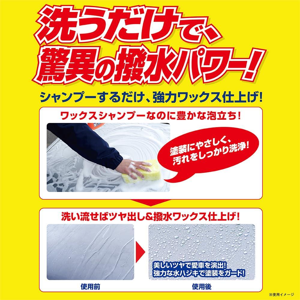 SOFT99 Car Super Waterproof and Light for Cleaning and Polishing Automotive Includes Sponge Shampoo, Durable, & Metallic, 750ml, Bodies, (Product