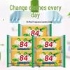 84 Whitening & Stain Removal Transparent Soap - Ideal for Laundry, Underwear, Baby Clothes