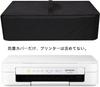 Amerbtech Совместимый с принтером Epson EW-052A EW-056A Чехол, Защитный чехол, Пылезащитный чехол, Водонепроницаемый нейлоновый материал, 46см x 33см x 14см (черный)
