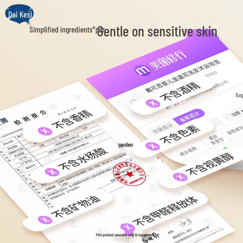 Devex Baby 2-in-1 Shampoo & Body Wash Foam