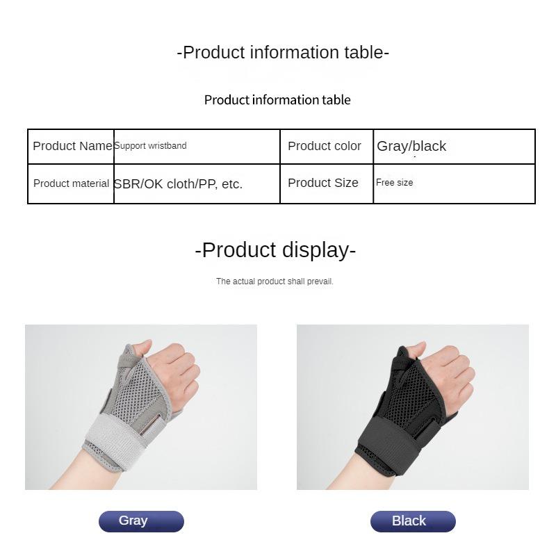 Фиксатор запястья сломанного большого пальца Фиксатор вывиха запястья Женская оболочка сухожилия Защитный рукав для восстановления сустава