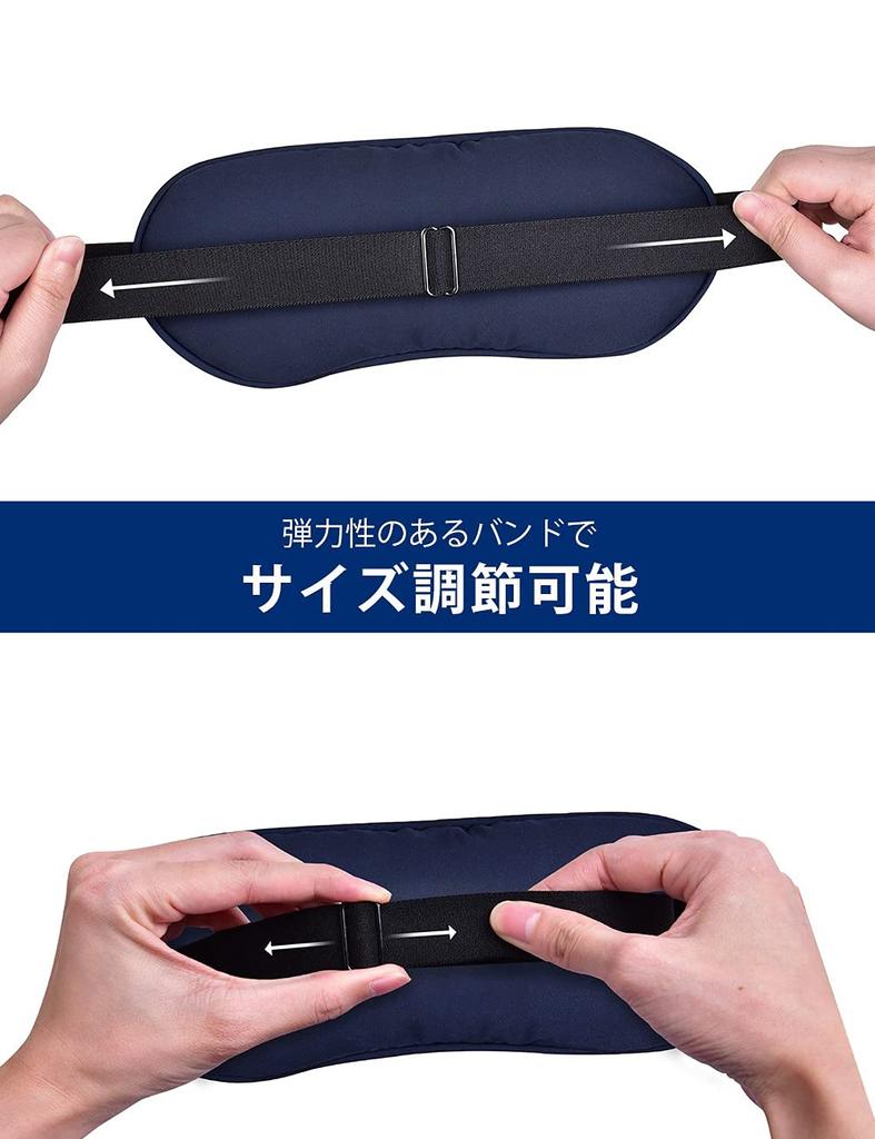 Графеновый нагрев для глаз Чистый USB 3 Температура Автоматически регулируемый Мягкий Идеально подходит для отдыха и бизнеса ГРАФЕН Синяя маска, Шелк, С питанием, Настройки,