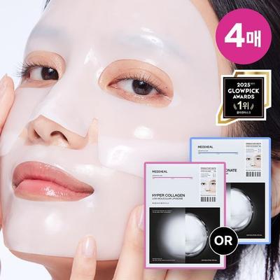 Гель-маска Hyper Mask 4 шт. (Выберите 1 из 2 типов: Коллаген/Гиалуроновая кислота)