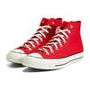 Converse Chuck 70 High Year of the Rabbit A05266C